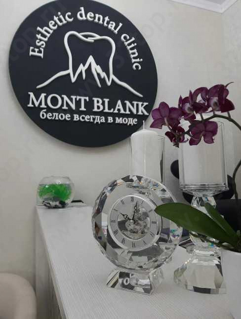 Cтоматология MONT BLANK (МОН БЛАН)
